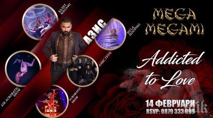 февруари очаквайте грандиозното събитие mega megami addicted love азис азис груп