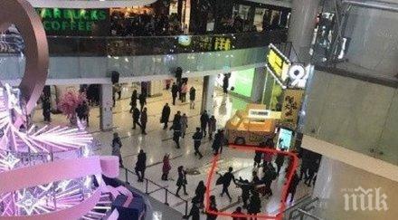 една жертва ранени нападението мъж нож търговски център пекин