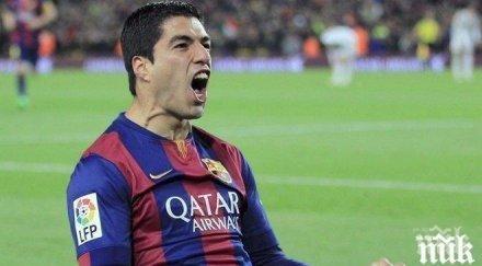 барса сензационен изходящ трансфер