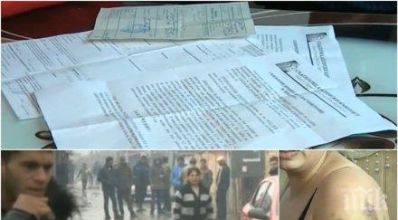 цигански фантасмагории ромите ихтиман жалват бити показват фалшиво медицинско