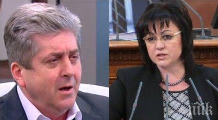 ексклузивно първанов жестоки думи бсп левицата обедини фатално