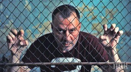 магърдич вади станимир гъмов финансова дупка