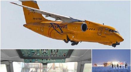 извънредно катастрофиралият самолет русия бил високи стандарти сигурност