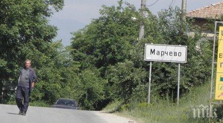 подпочвени води разрушават къща гърменско село общината блокира ремонтни дейности снимки