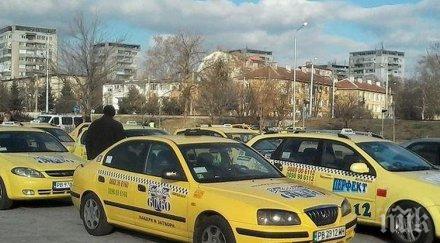 таксиметрови шофьори пловдив поискаха промени закона автомобилните превози