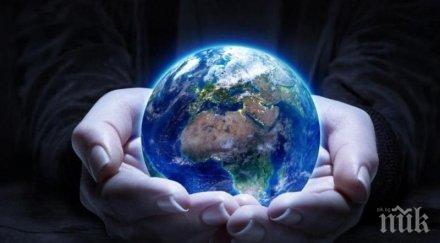 теории светът свършва края годината