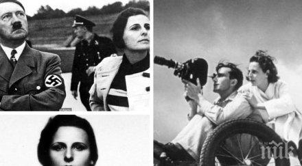 наследство личният архив пропагандистката третия райх лени рифенщал предаден германски фонд