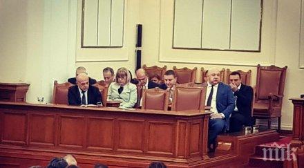 зам шефът първите посетители заложени неща търновската конституция актуални