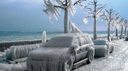 шок ледниковият период близо