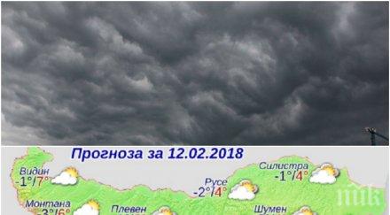 зимни капризи тъмни облаци надвисват българия карта