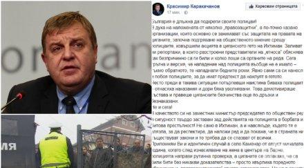 гореща тема вицепремиерът каракачанов гневен коментар ихтиман българия длъжна подкрепи своите полицаи