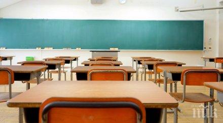 обсъждат правила прием първи клас