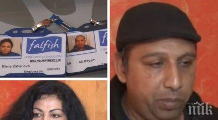 шок българи работили роби скандалната британска ферма беше