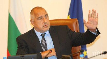 извънредно пик борисов стяга редиците иска министрите железен график изпълнение задачите стенограма