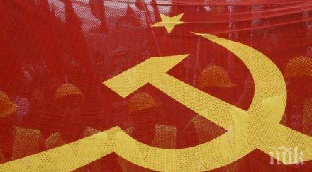 млади комунисти излязоха улиците великобритания солидарност украинските другари подложени тежки репресии