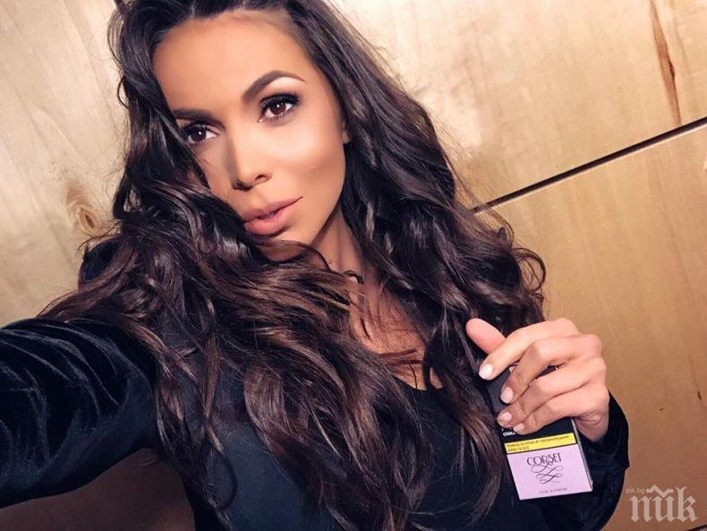 ГОРЕЩО! Търси се съпруг за Алисия! Ето условията, на които трябва да отговарят мераклиите...