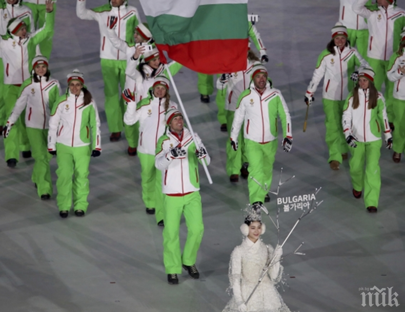 ОФИЦИАЛНО: Светът е Олимпиада!