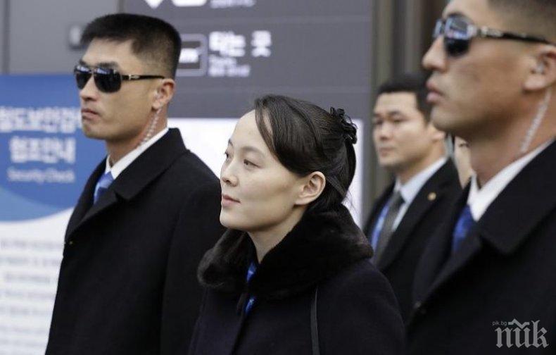 Сестрата на Ким Чен-ун отне светлината на прожекторите от Майк Пенс