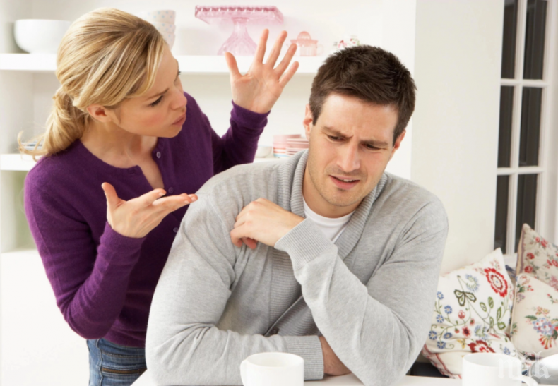 Фразите, които мъжете мразят да чуват