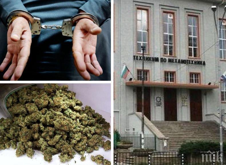 ЗРЕЛИЩЕН АРЕСТ! Полицията в Бургас закопча 16-годишен с дрога до училище