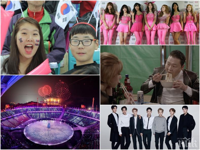 ДОМАКИНЪТ НА ЗИМНАТА ОЛИМПИАДА! Любопитни факти за Южна Корея