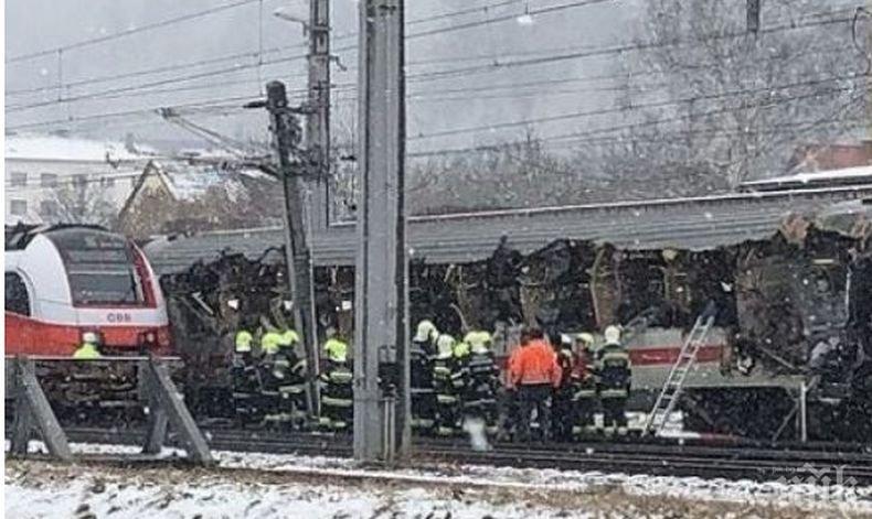 Два пътнически влака се сблъскаха в Австрия, има загинал