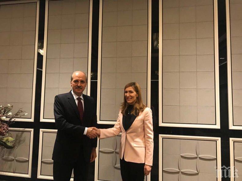 България и Турция с обща реклама на храната и фолклора си за привличане на далечни туристи