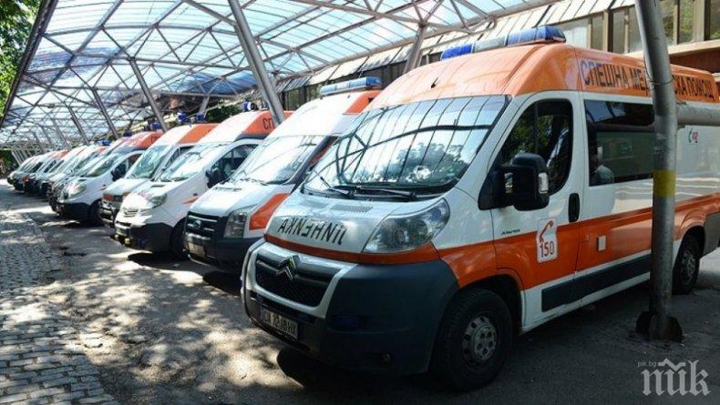 Викаме линейка, пращат ни на такси