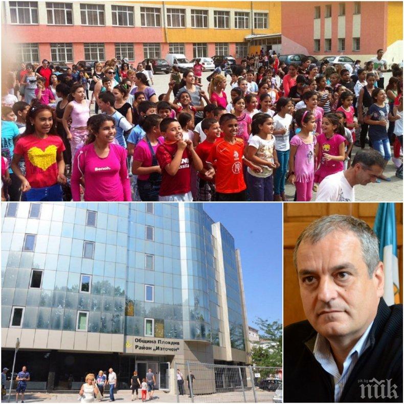 ЖЕЛЯЗНА РЪКА! Кмет в Пловдив глобява родители, не пускали децата си на училище