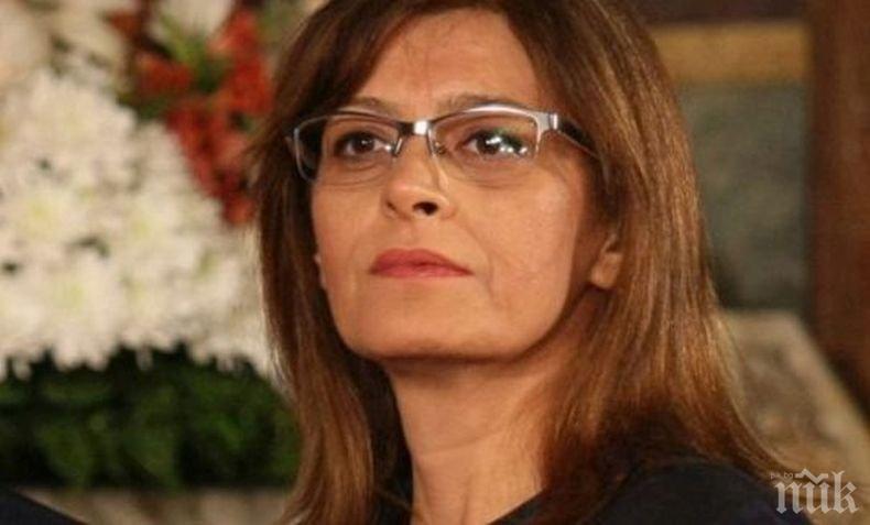 ОФИЦИАЛНО ОТ СДВР: Полицаите не са нарушили закона, като са спрели мерцедеса на президентшата Радева