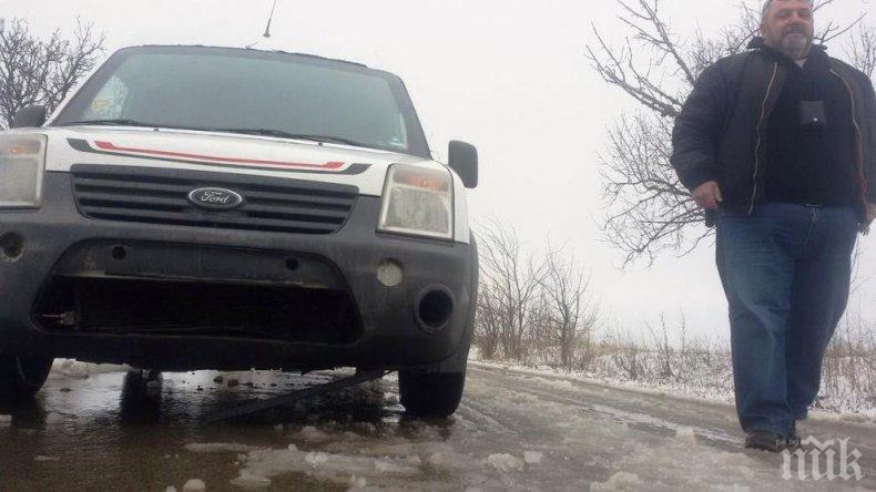 Ледена буца блокира инкасо автомобил, пазят го с охрана