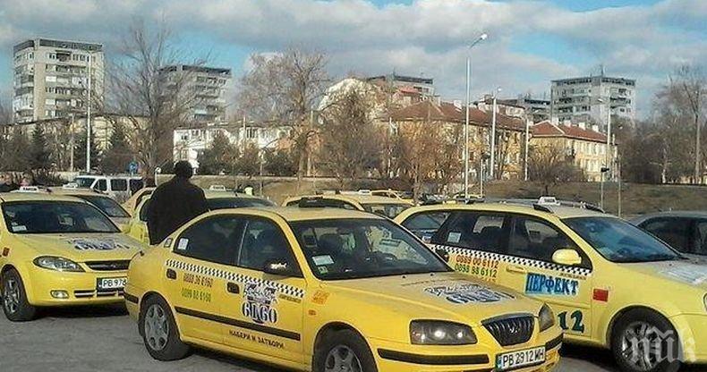 Таксиметрови шофьори от Пловдив поискаха промени в Закона за автомобилните превози
