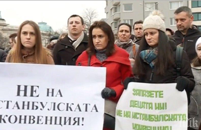 Два протеста срещу Истанбулската конвенция окупираха София