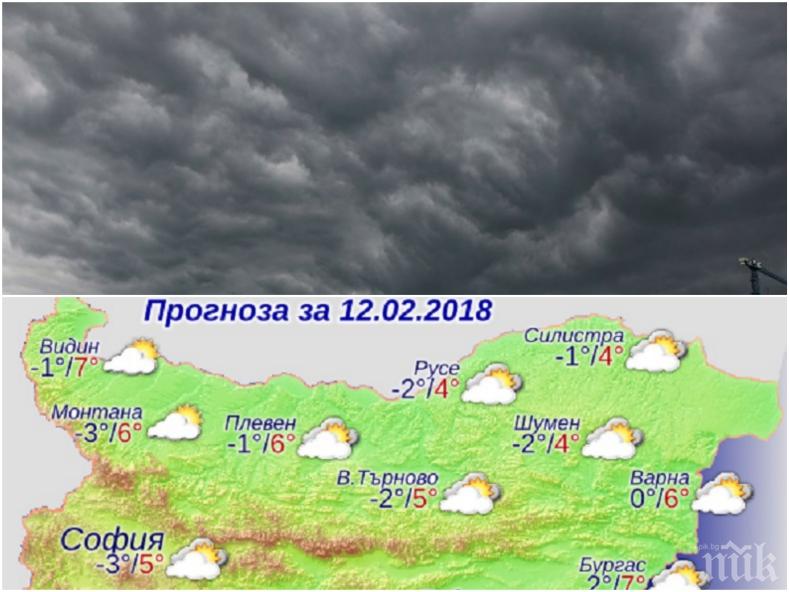 ЗИМНИ КАПРИЗИ! Тъмни облаци надвисват над България днес, но... (КАРТА)