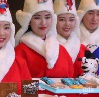 Седем комплекта медали ще бъдат раздадени в Пьонгчанг на 16 февруари