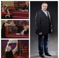 ГОЛЯМ СМЯХ! Краси Радков си свали гащите пред Слави и ги простря на Орлов мост (СНИМКИ+ВИДЕО)