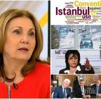 ЕКСКЛУЗИВНО! Румяна Бъчварова с горещ коментар за Истанбулската конвенция, втория лифт в Банско, гафовете на БСП и стабилността на коалицията