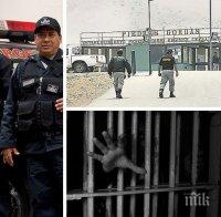 Като на кино! Заловиха затворник, избягал със самоличността на своя брат близнак в Перу