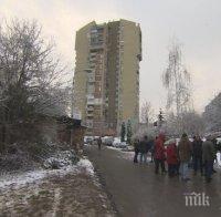 Поредно недоволство избухна в столичния квартал 