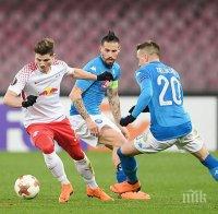 Наполи развя бялото знаме в Лига Европа