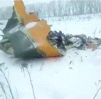 Разчетоха втората черна кутия от разбилия се руски самолет