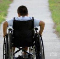 ПАРАГРАФ 22: Стотици хора с увреждания с орязани пари за лични асистенти