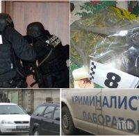 ИЗВЪНРЕДНО! Трима арестувани с много дрога при акцията в Казанлък
