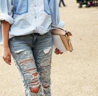 СТРОГИ МЕРКИ! Спират стипендията на учениците със скъсани дънки