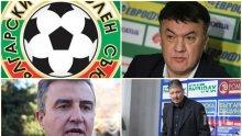 ИЗВЪНРЕДНО В ПИК TV! Секунди преди Конгреса на БФС ври и кипи - феновете са бесни! Михайлов се изправя срещу Пенев и Дражев - очаквайте кулминацията (ОБНОВЕНА)