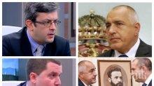 ЕКСКЛУЗИВНО! Депутати в горещ спор за войната Радев-Борисов! Президентът освобождавал негативна енергия и нерви