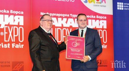 victoria group hotels resorts приз добра туристическа компания 2017