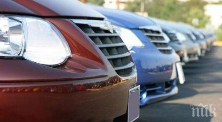 вижте струва номер еднакви номера