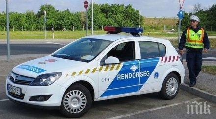 българин задържан унгария древноримски реликви