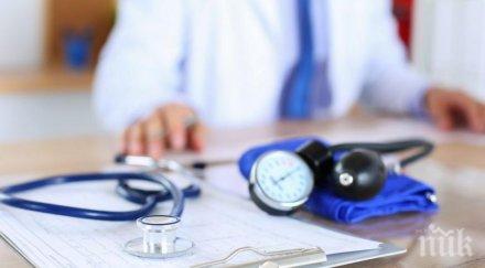 113 клинични пътеки поскъпват